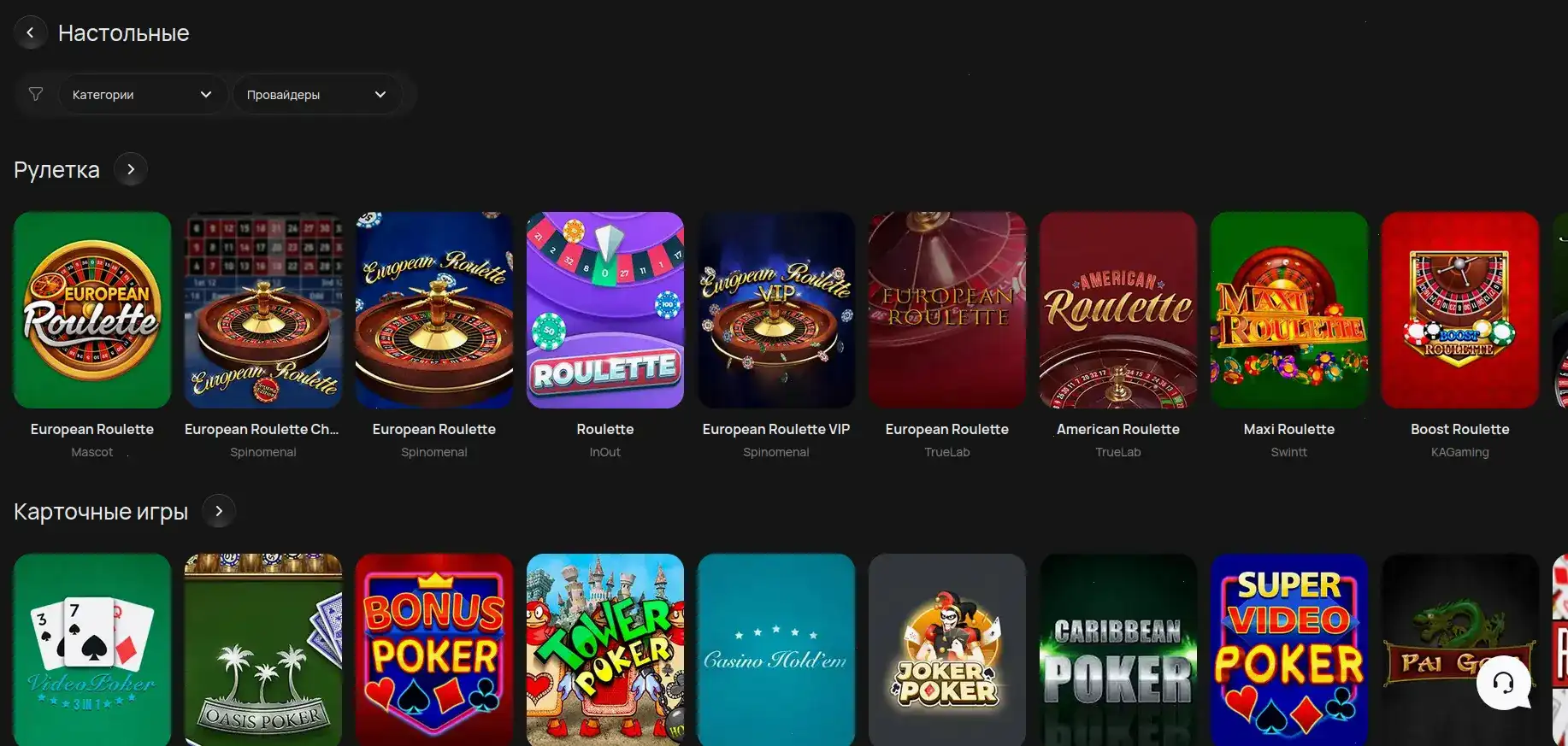 Интерфейс личного кабинета Легзо казино